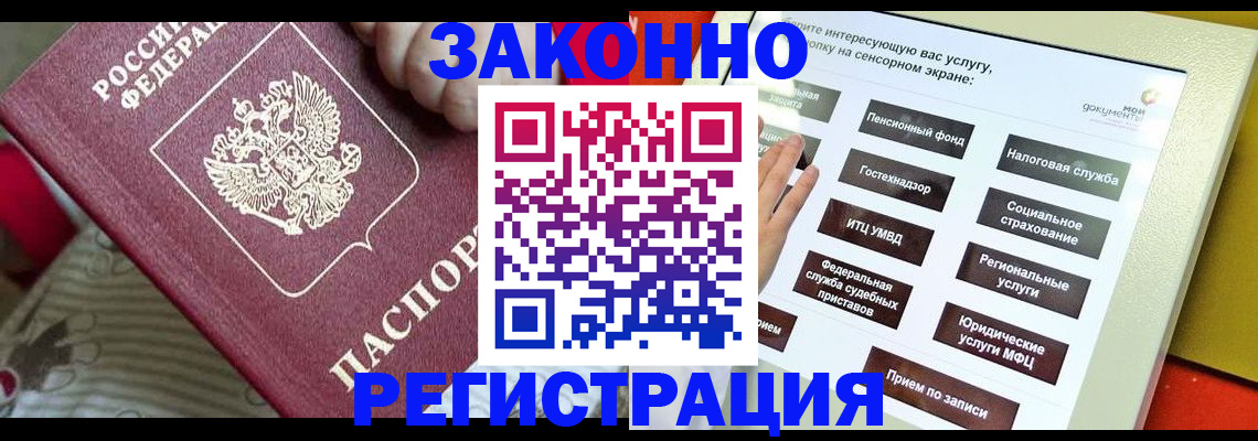 пропишу в квартире в Кремёнках