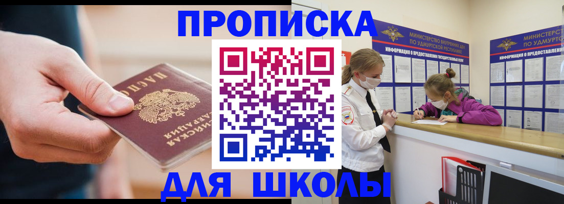 временная регистрация гарантия в Кремёнках